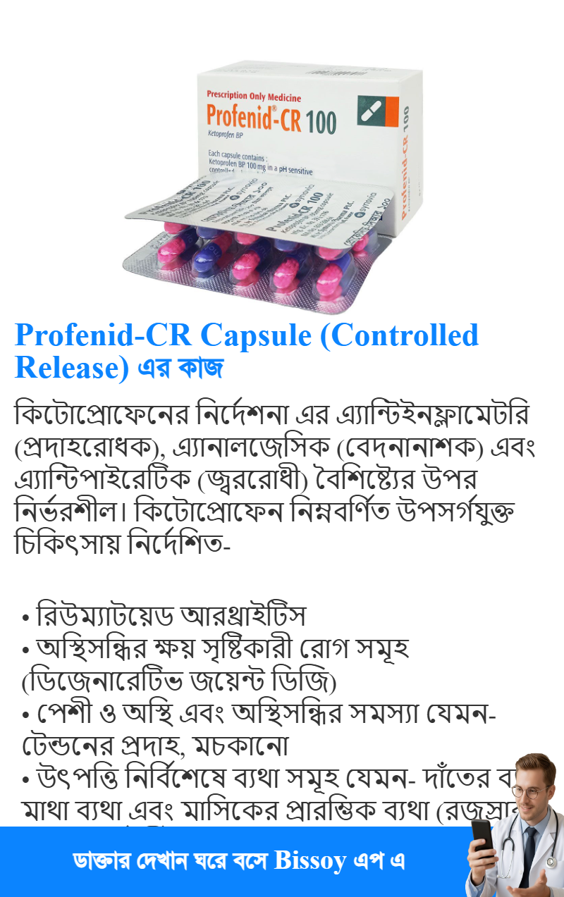 ব্যবহার