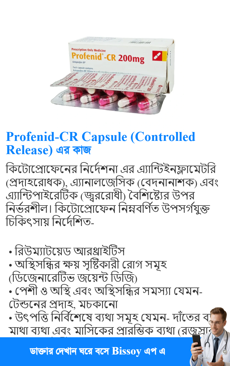 ব্যবহার