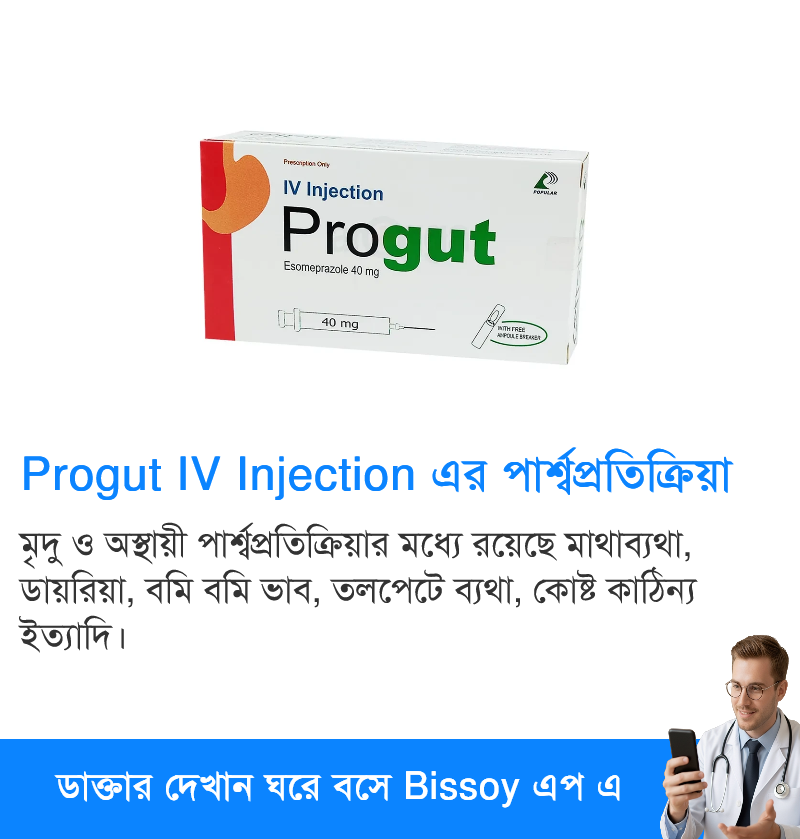 পার্শ্বপ্রতিক্রিয়া