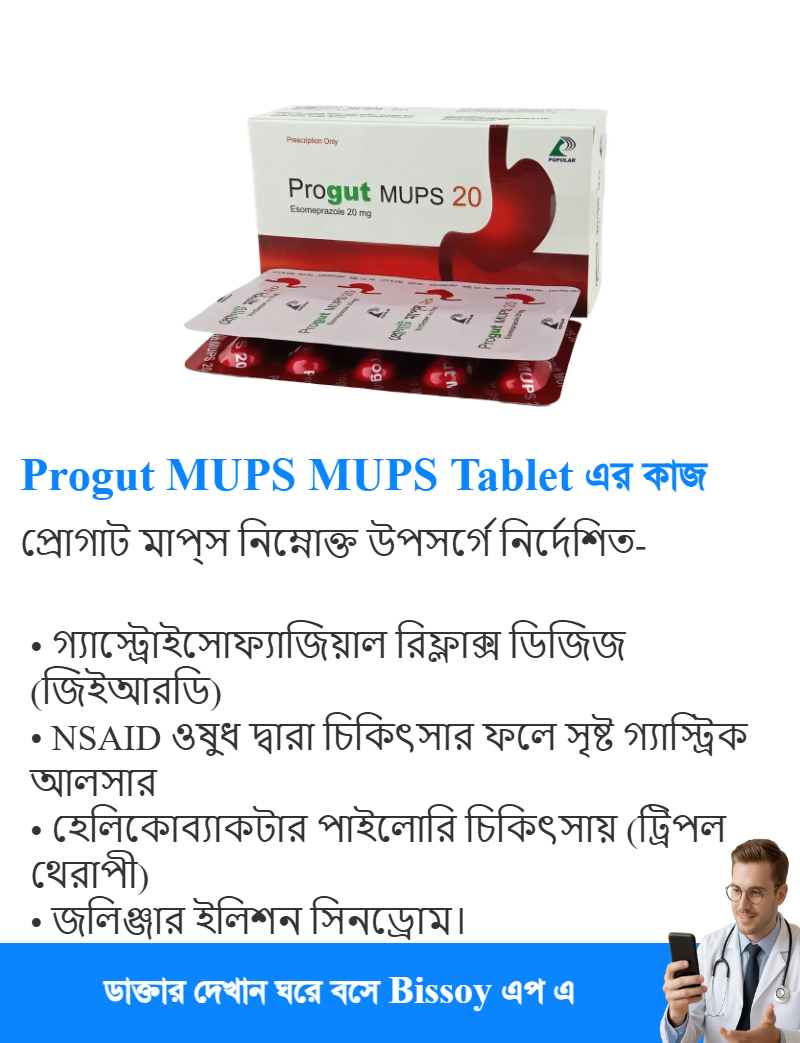 ব্যবহার