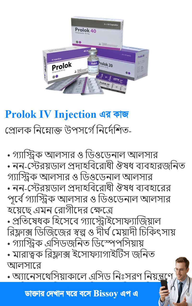 ব্যবহার