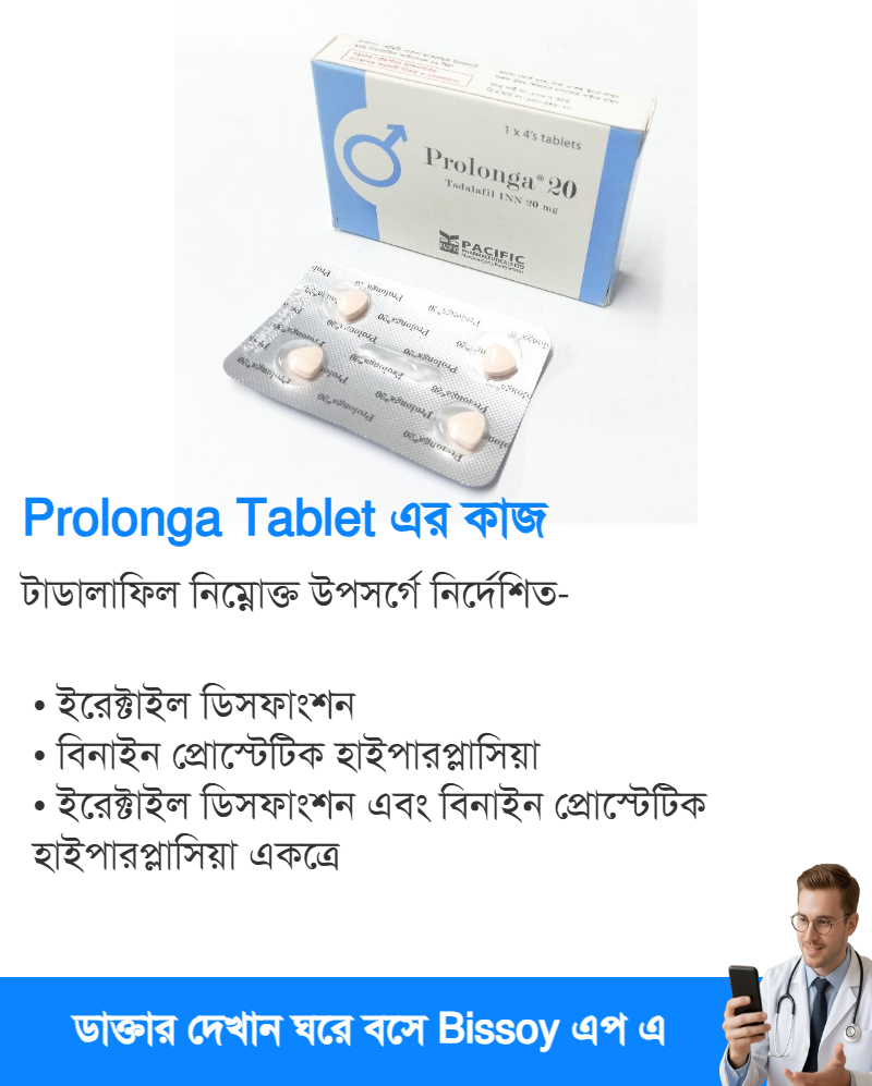 ব্যবহার