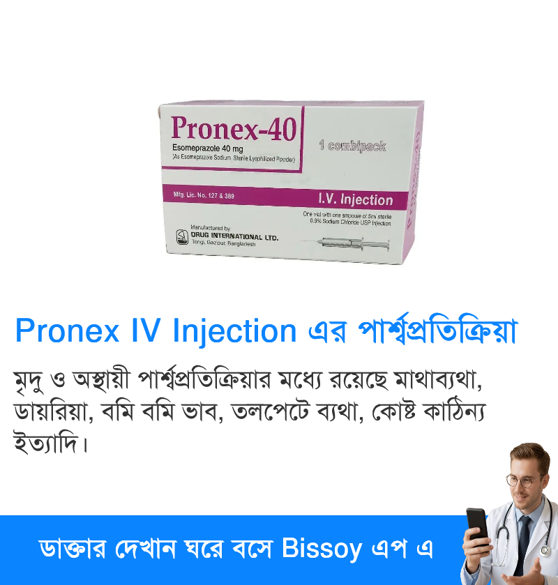 পার্শ্বপ্রতিক্রিয়া