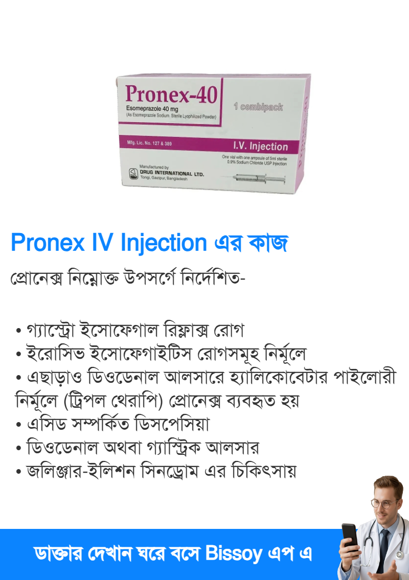 ব্যবহার