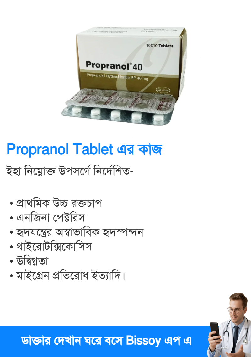 ব্যবহার