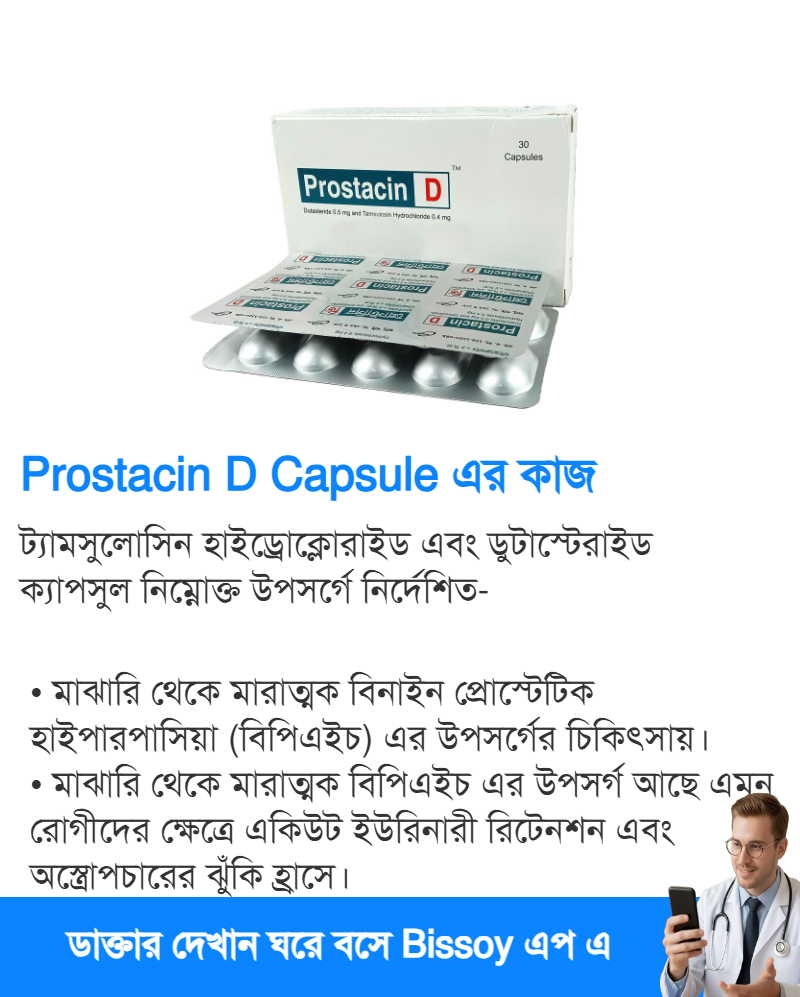 ব্যবহার