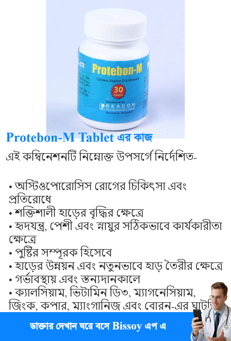 ব্যবহার