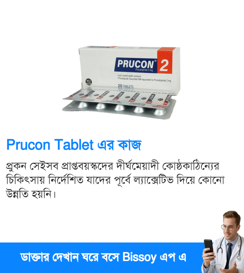 ব্যবহার