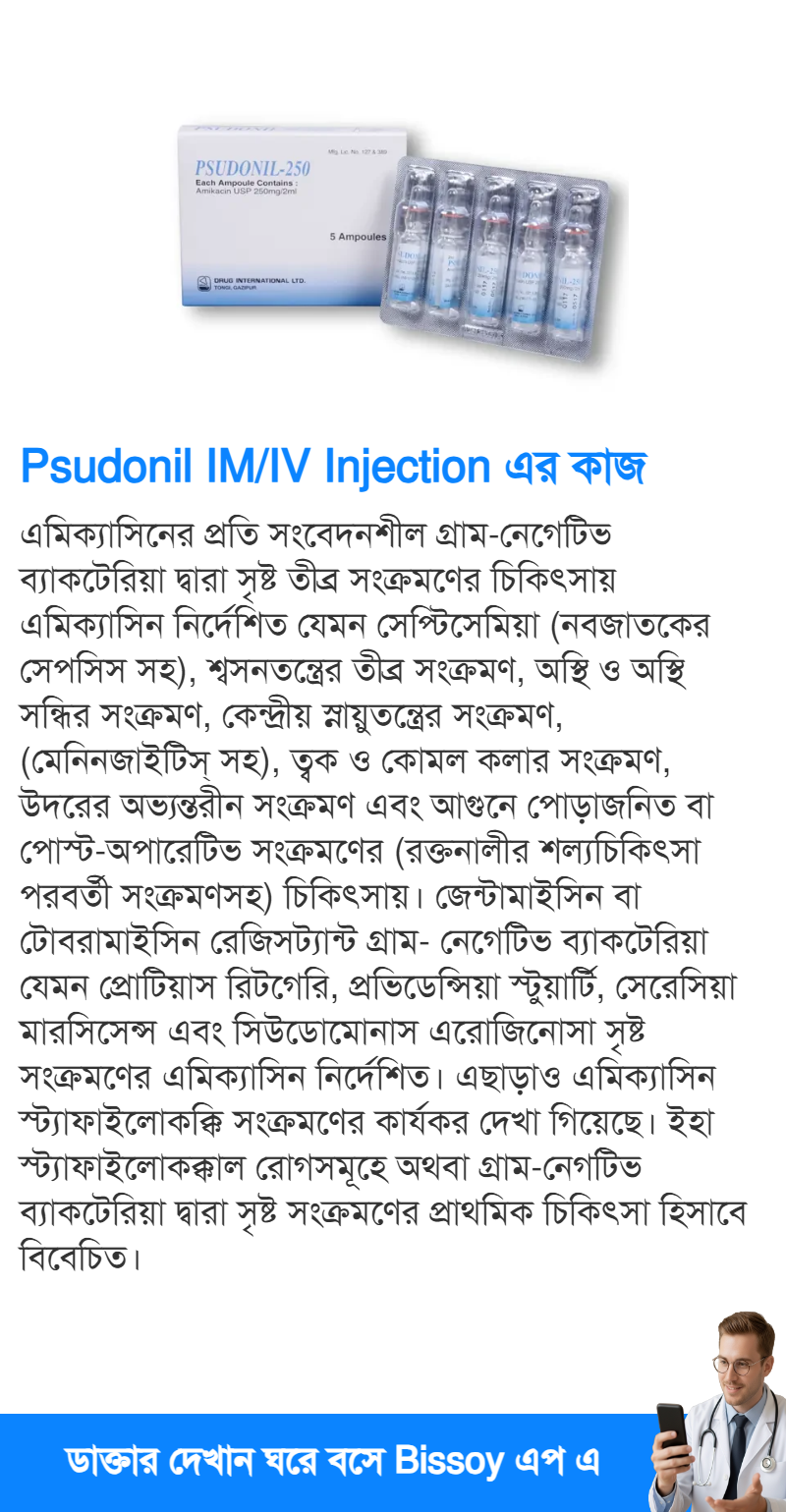 ব্যবহার