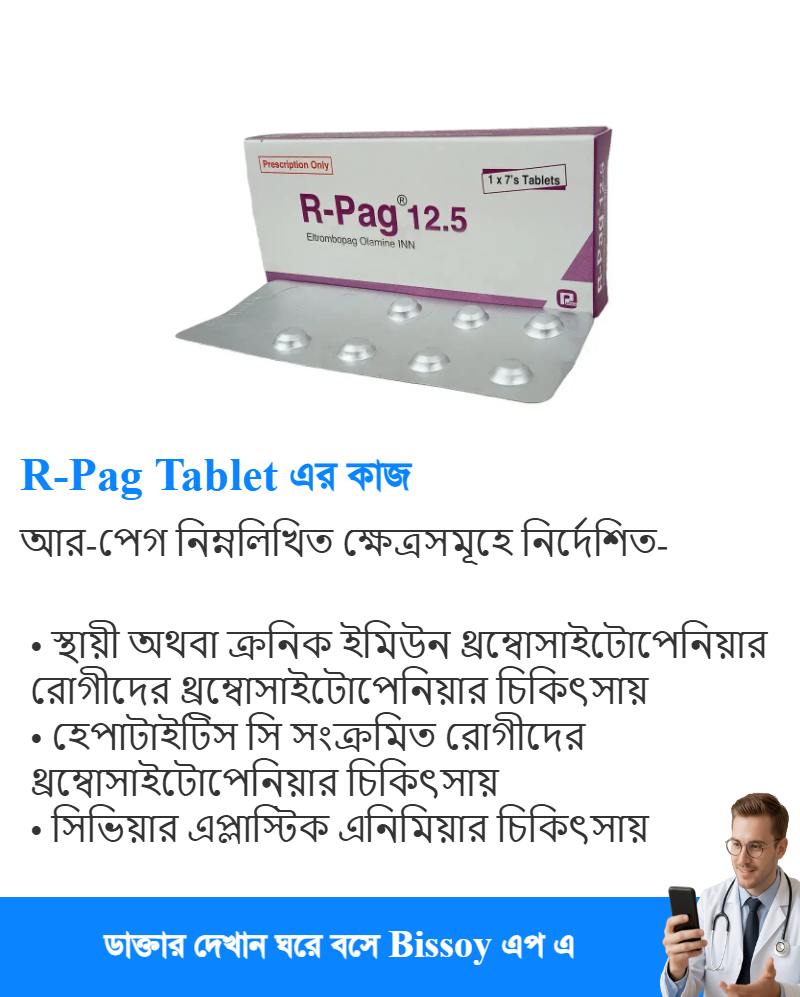 ব্যবহার