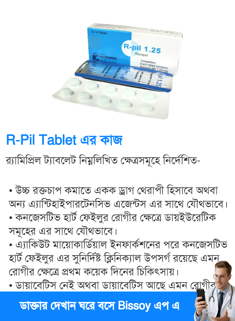 ব্যবহার