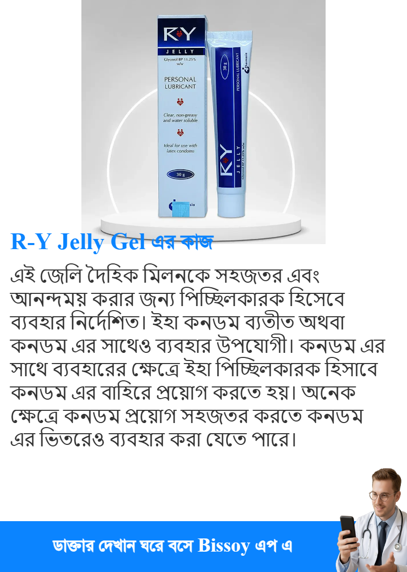ব্যবহার