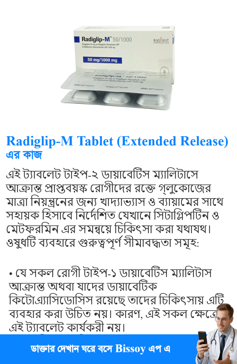 ব্যবহার