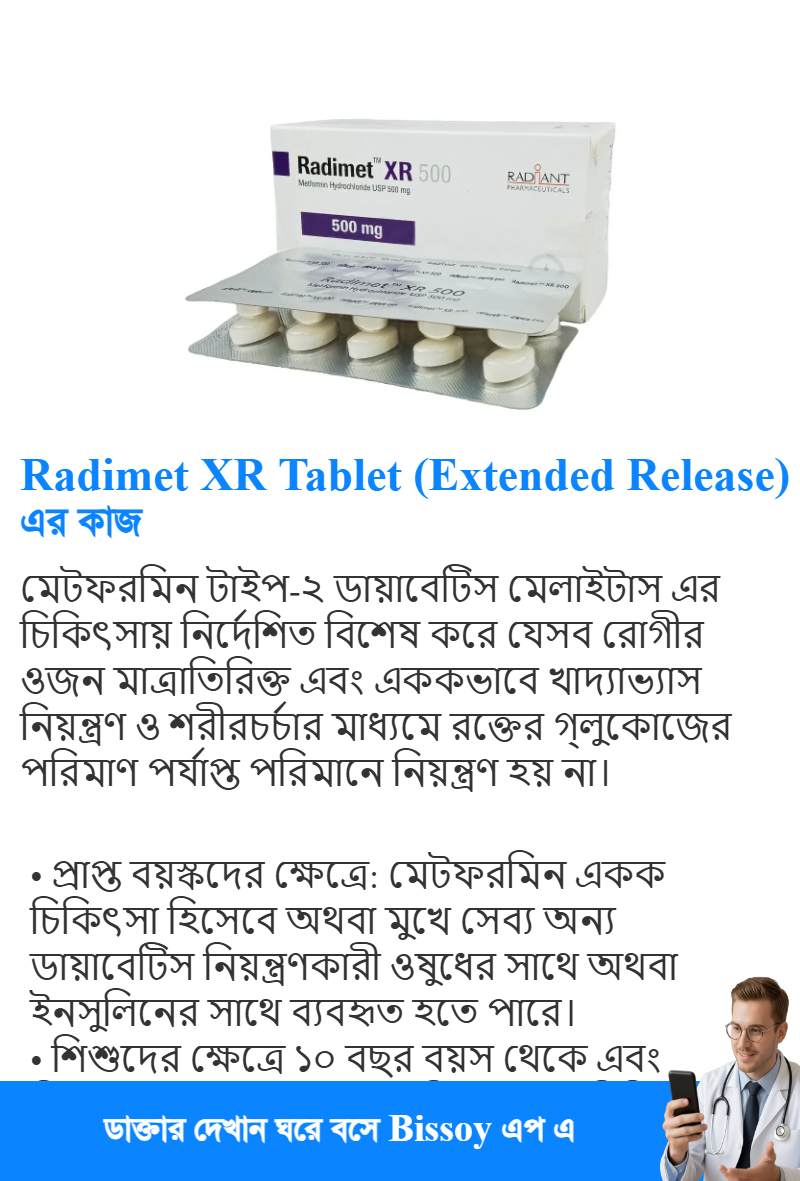 ব্যবহার