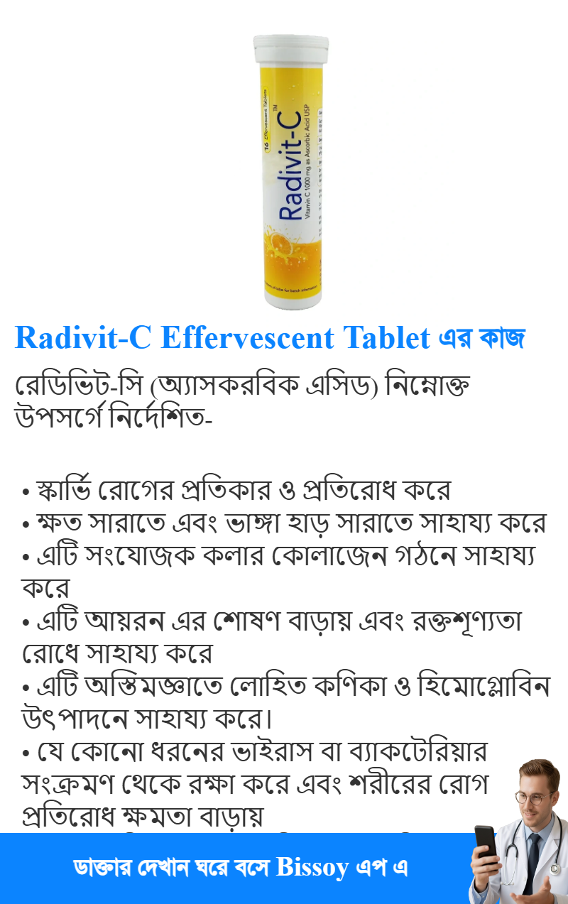 ব্যবহার