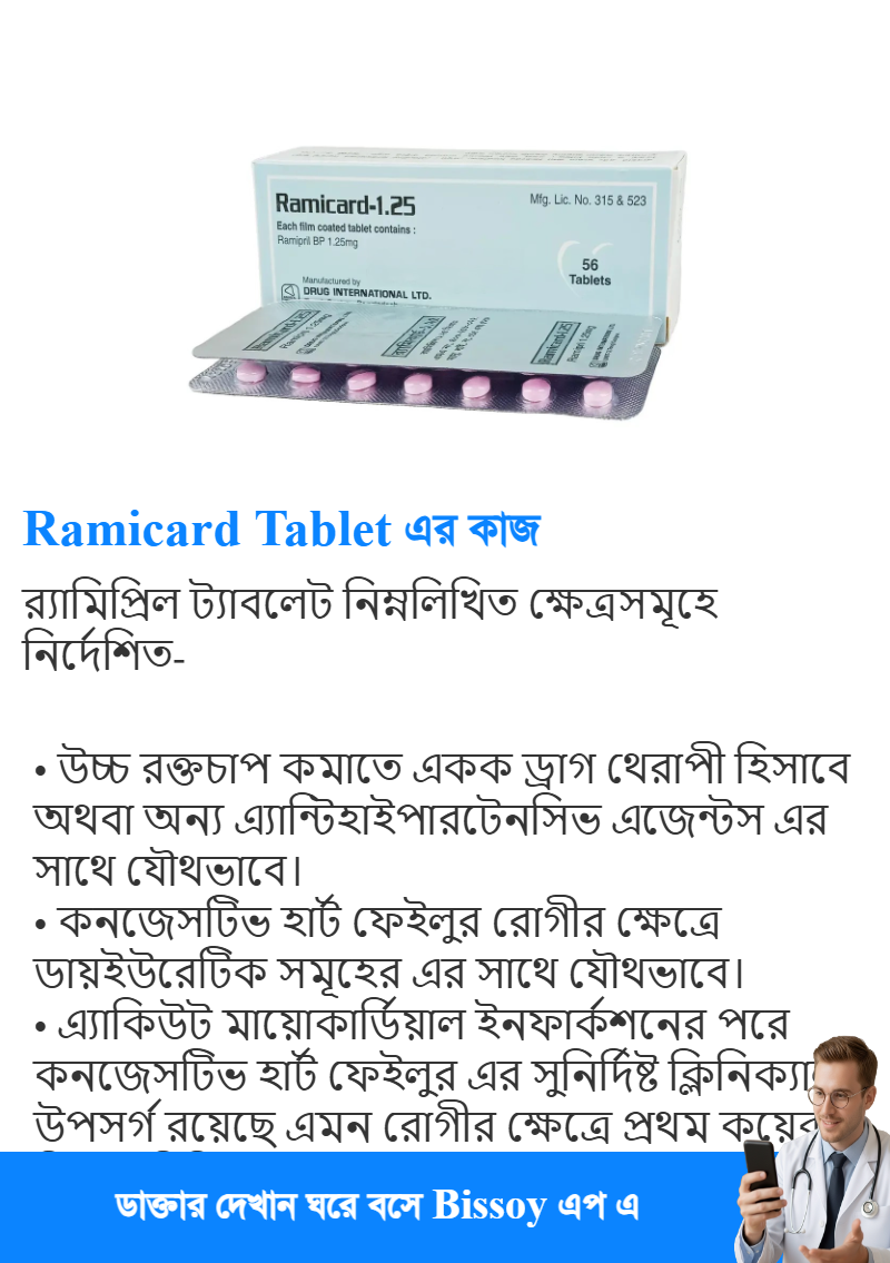ব্যবহার