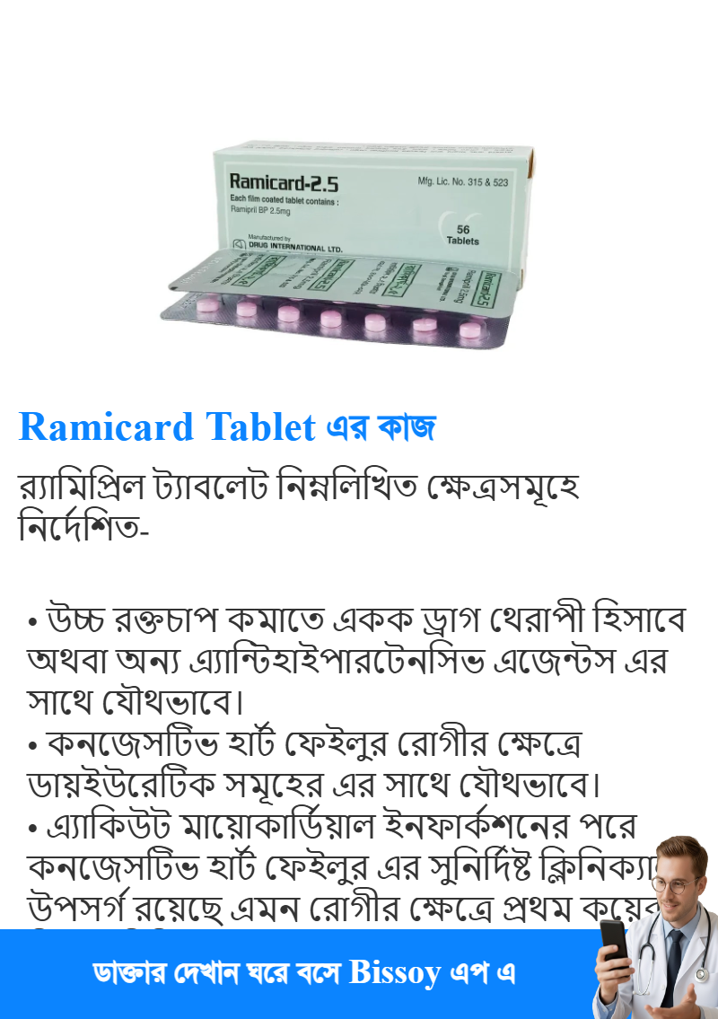 ব্যবহার
