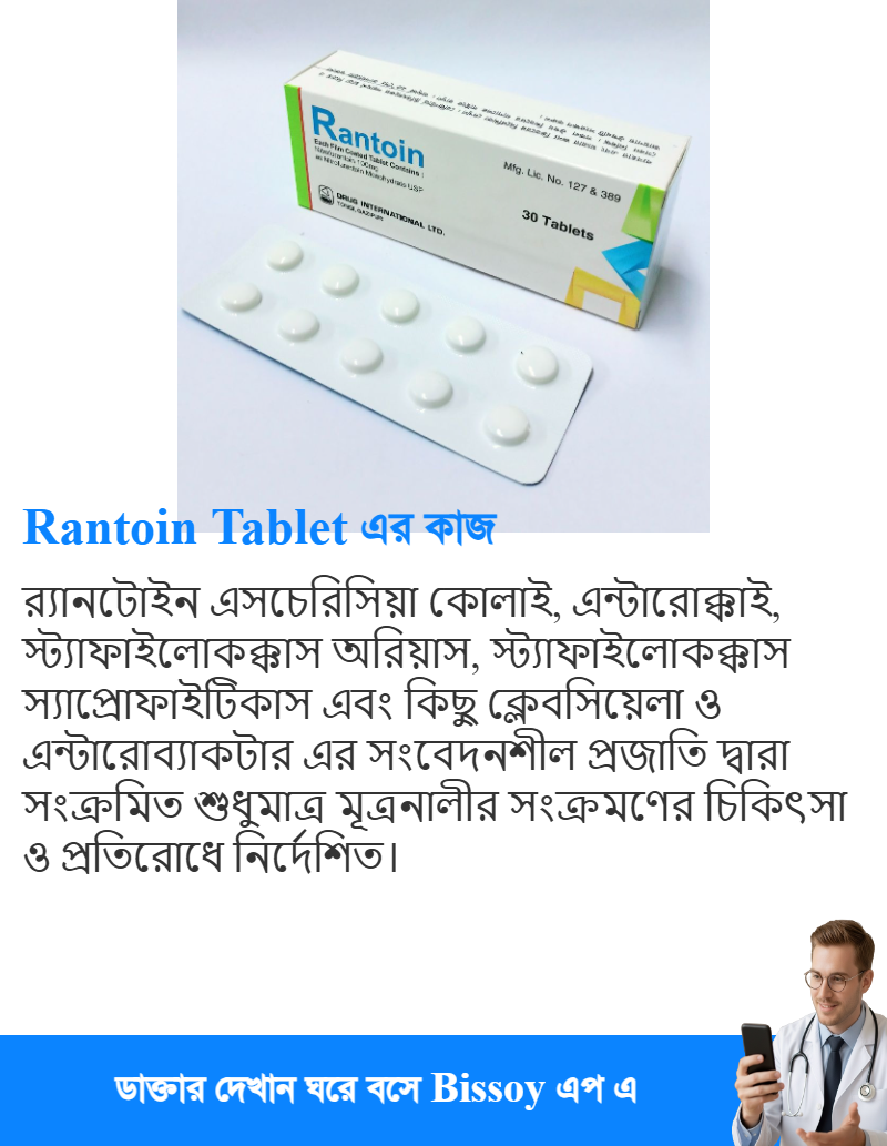 ব্যবহার
