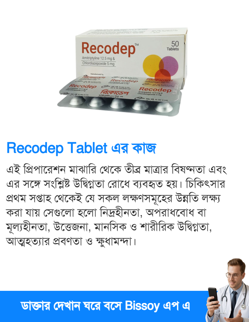 ব্যবহার