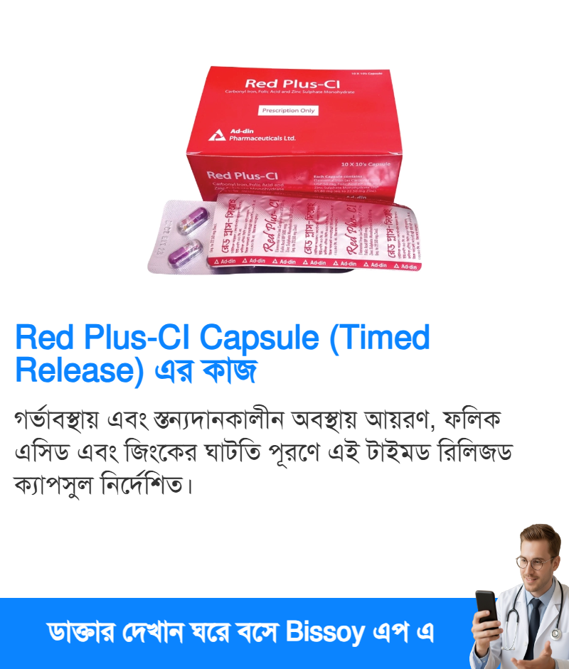 ব্যবহার
