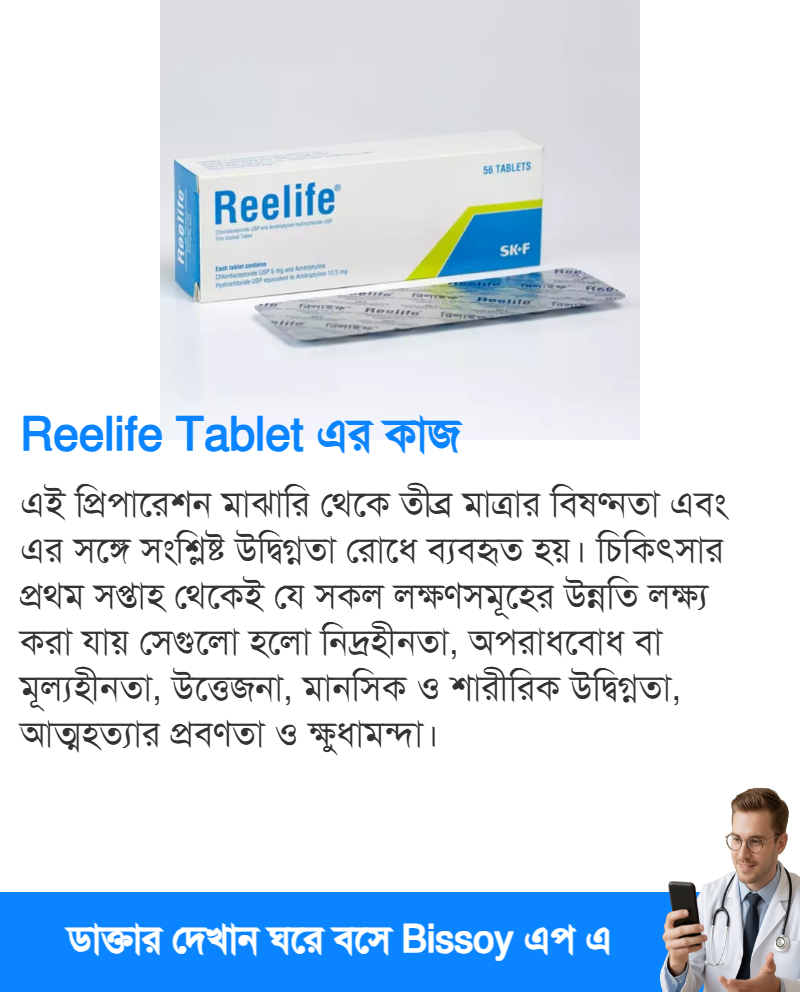 ব্যবহার