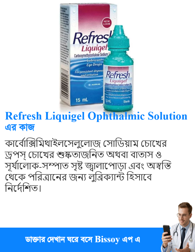 ব্যবহার