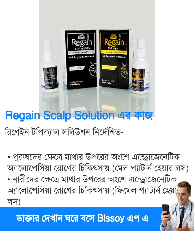 ব্যবহার