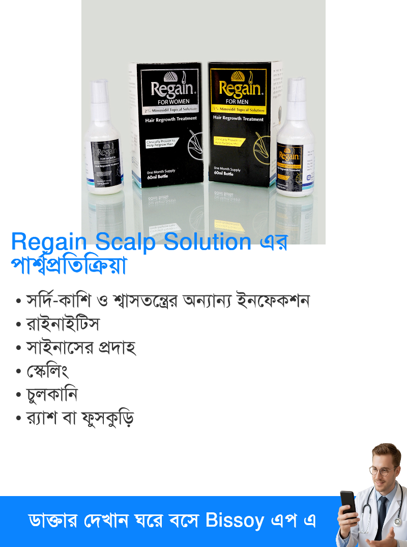 পার্শ্বপ্রতিক্রিয়া