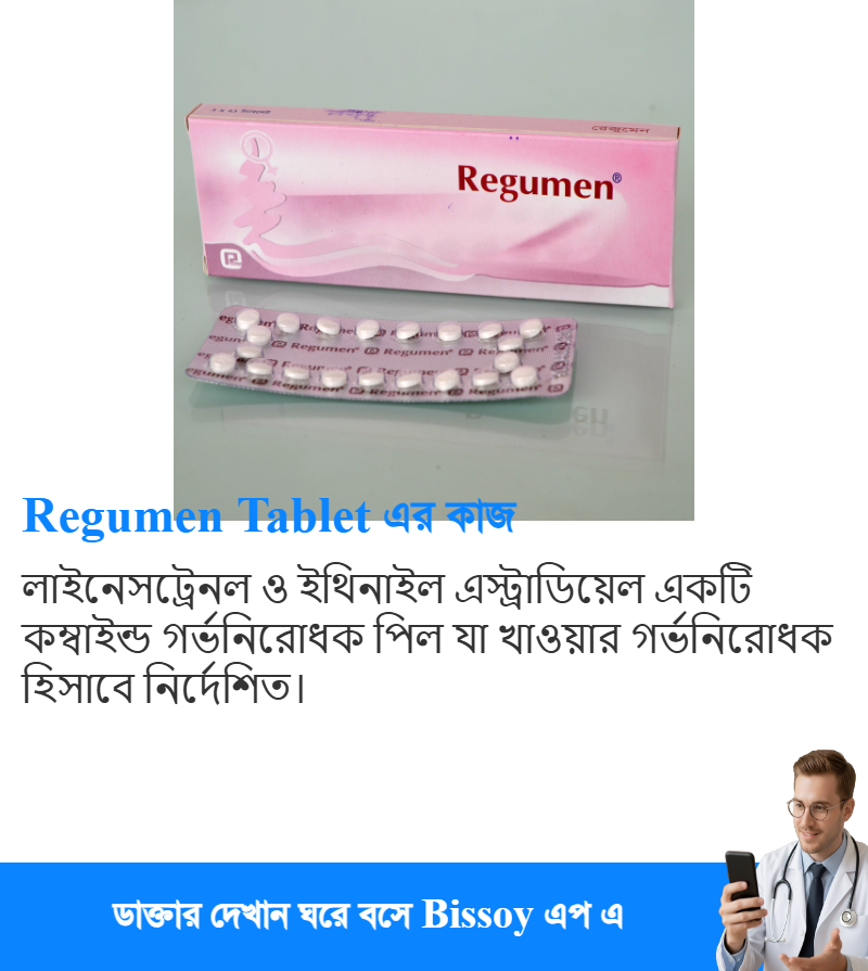 ব্যবহার