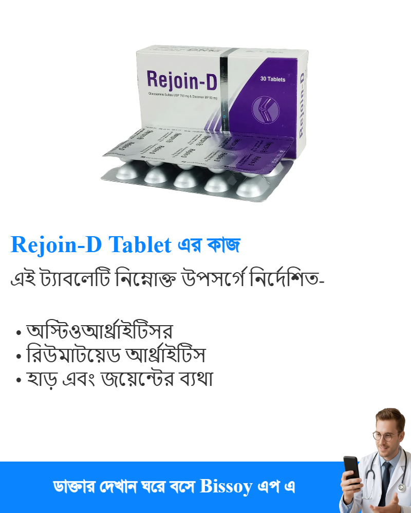 ব্যবহার
