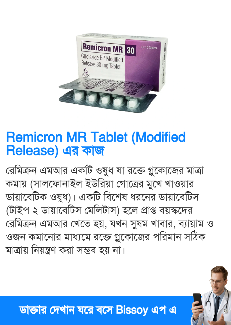 ব্যবহার