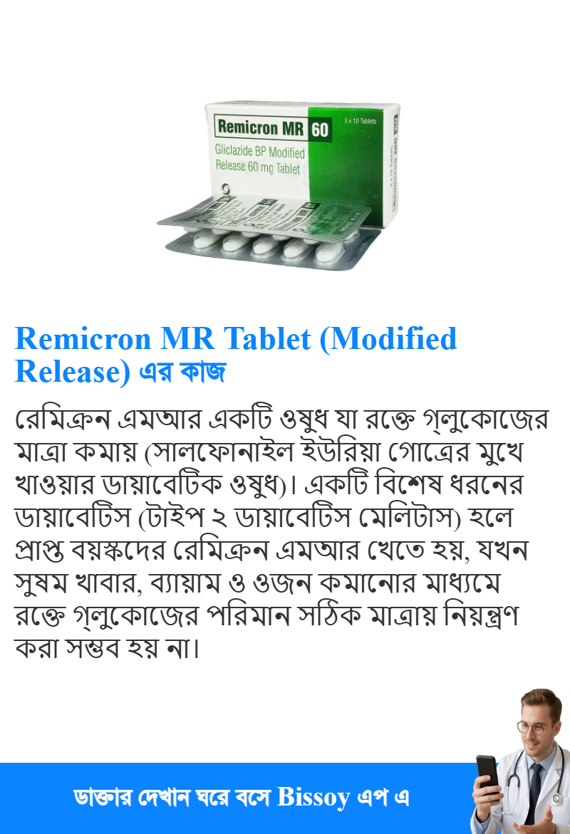 ব্যবহার