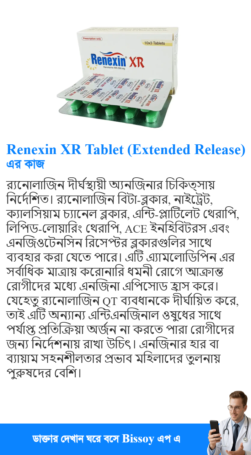 ব্যবহার