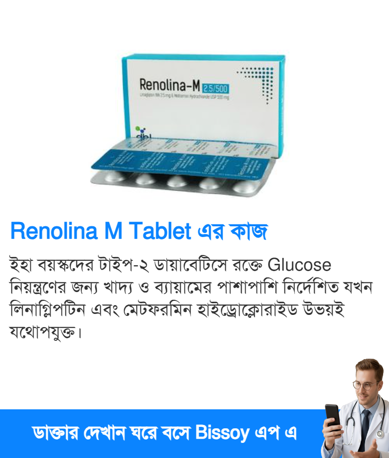 ব্যবহার