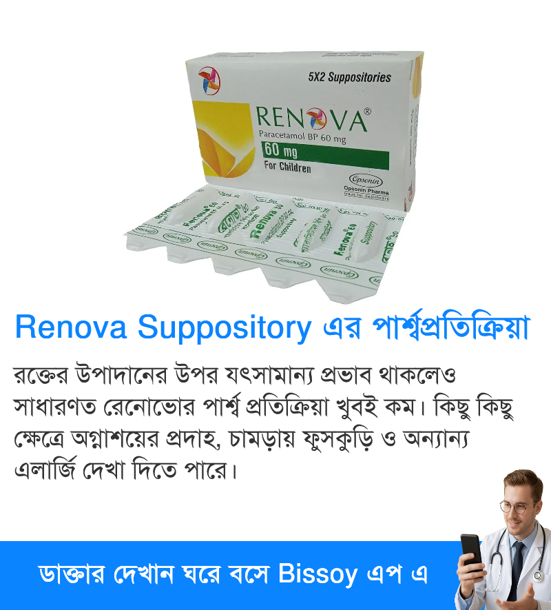 পার্শ্বপ্রতিক্রিয়া