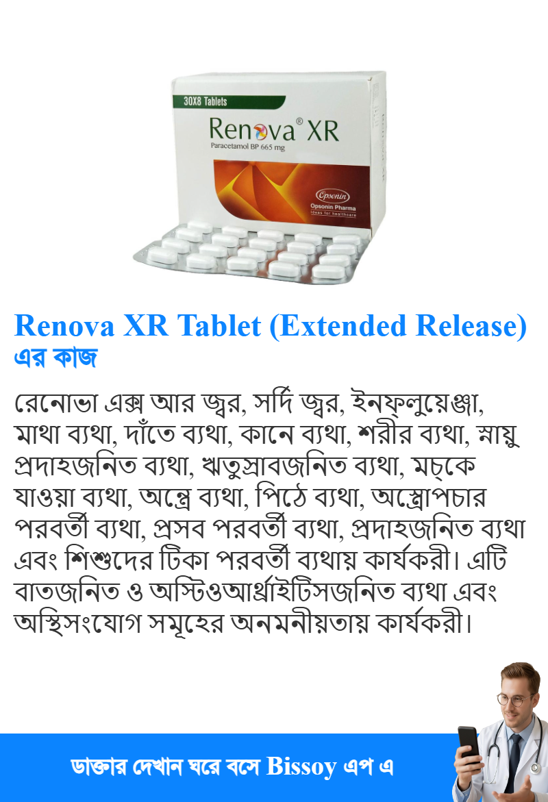 ব্যবহার