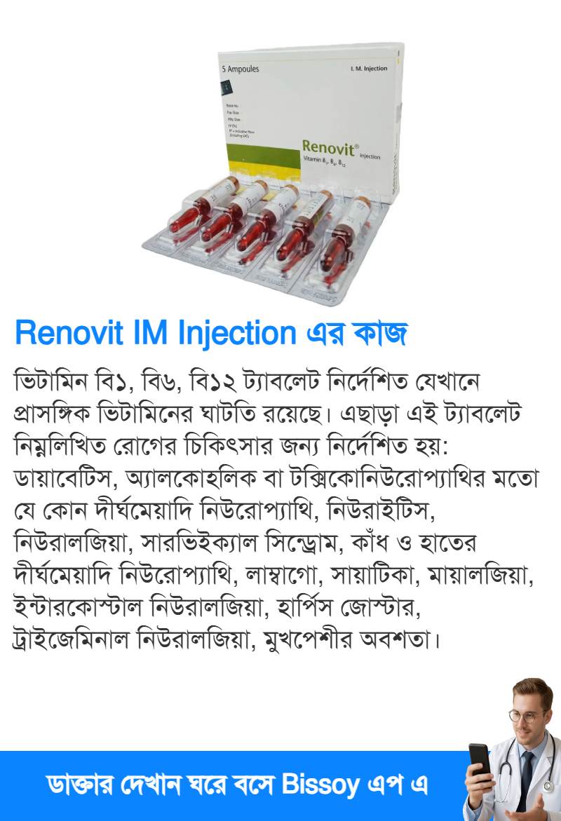 ব্যবহার