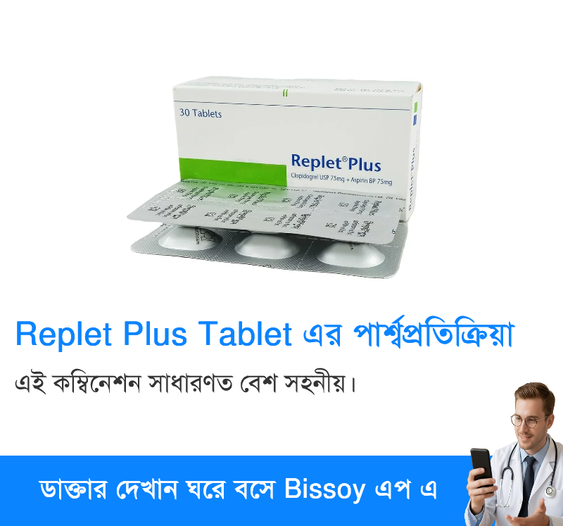 পার্শ্বপ্রতিক্রিয়া
