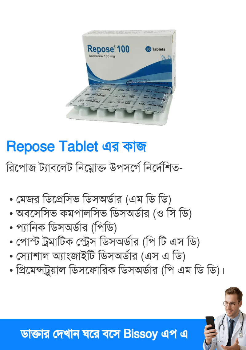 ব্যবহার