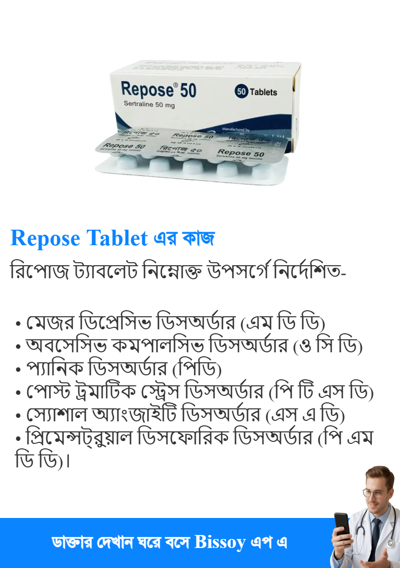 ব্যবহার