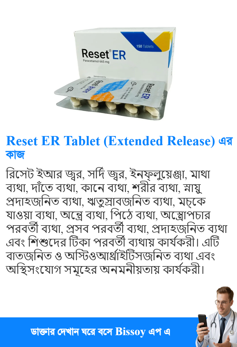 ব্যবহার