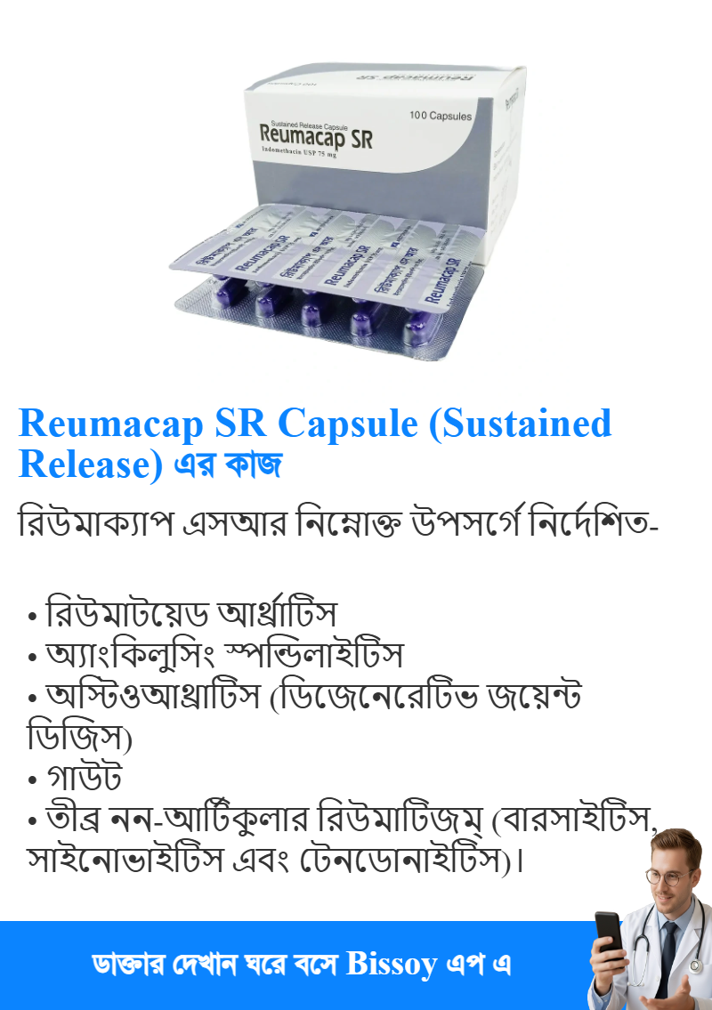 ব্যবহার