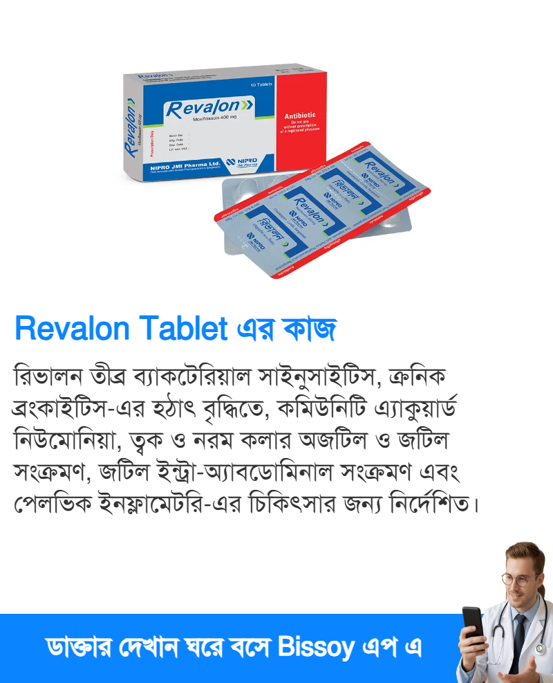 ব্যবহার