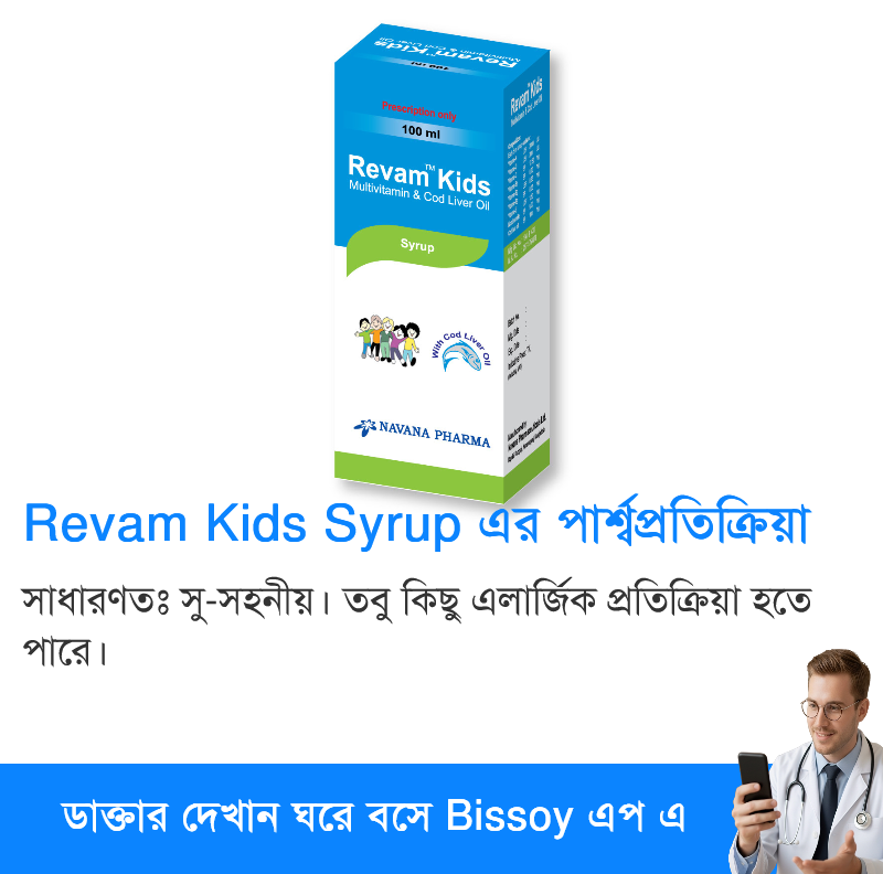 পার্শ্বপ্রতিক্রিয়া