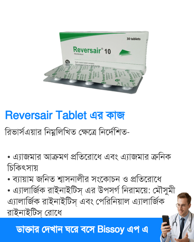 ব্যবহার