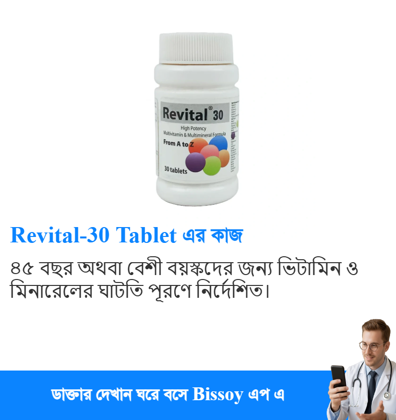 ব্যবহার