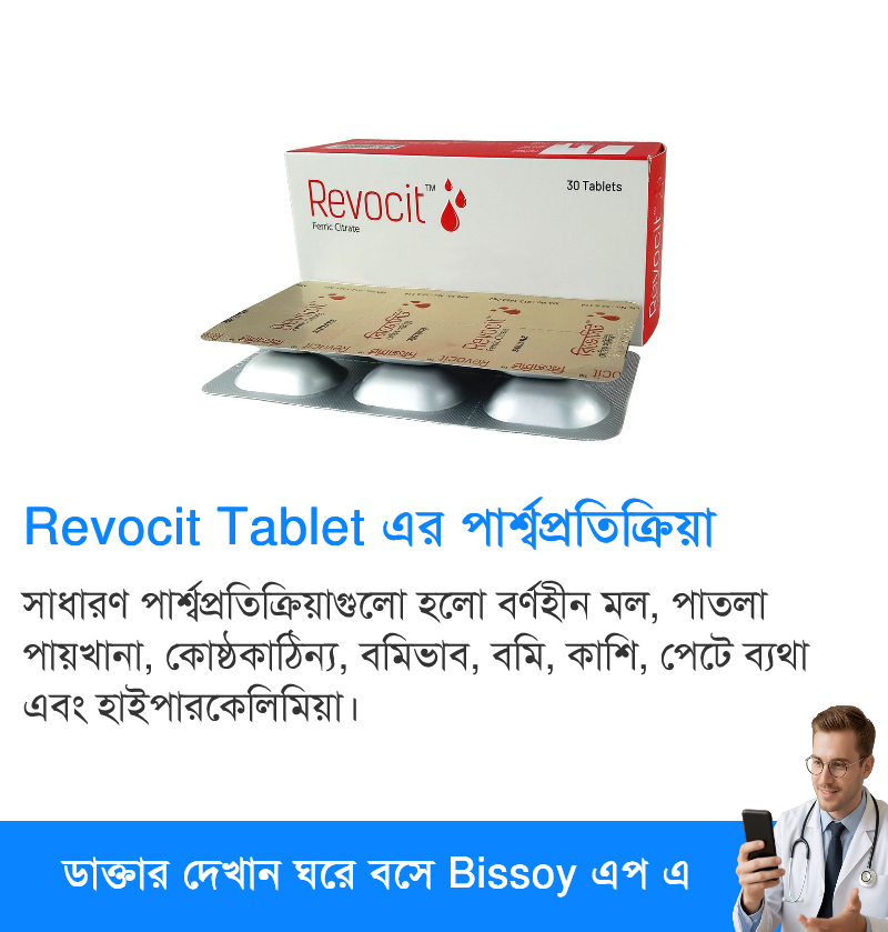 পার্শ্বপ্রতিক্রিয়া