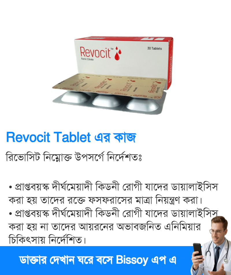 ব্যবহার