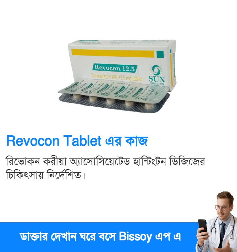 ব্যবহার