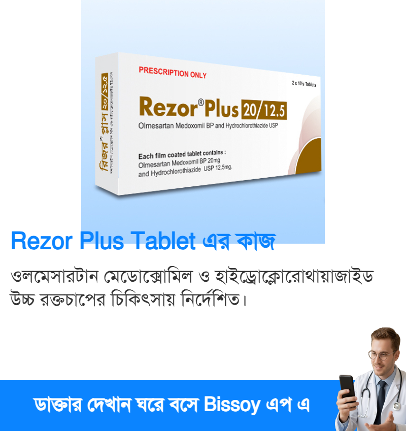 ব্যবহার
